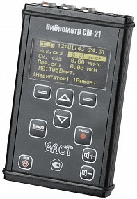 Виброметр СМ-21